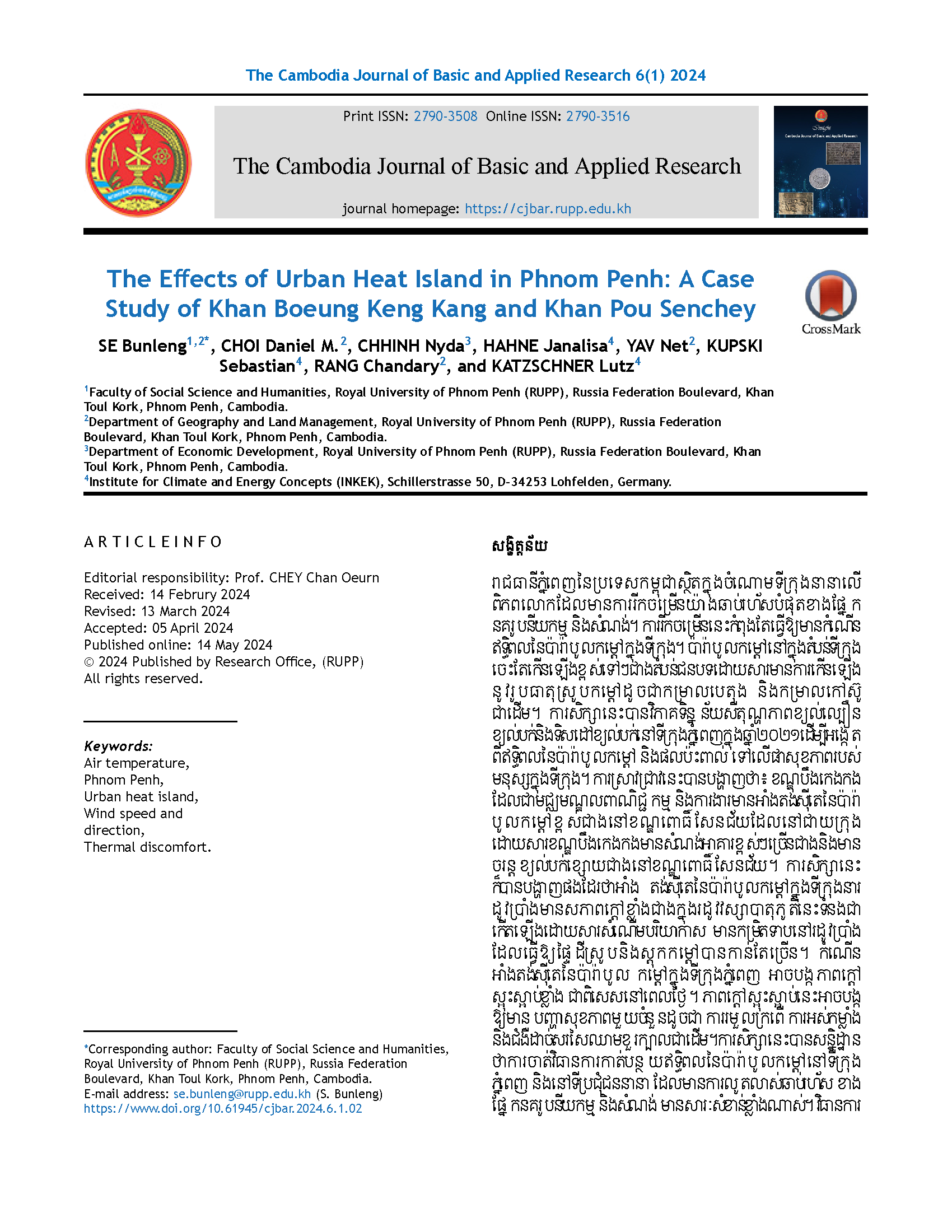 The Effects of Urban Heat Island in Phnom Penh A Case